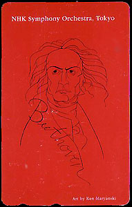 Beethoven, Japanese phone card