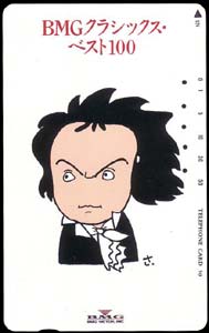 Ludwig van Beethoven, phone card from Japon