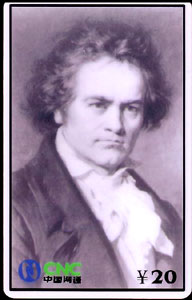 Beethoven, carte téléphonique...