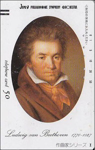 Card: Beethoven...