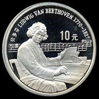 Coin of Ludwig van Beethoven...