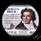Beethoven - Stamp - Corée du Nord - 1994