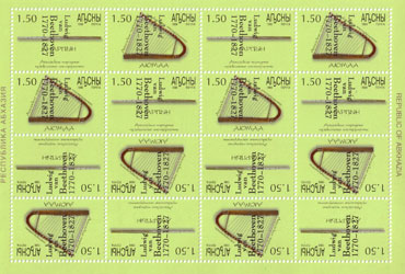 Timbres Beethoven - Kyrgyzstan