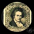 Beethoven - Stamp