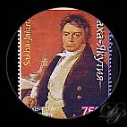 Beethoven - Stamp