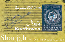 Beethoven - Stamp