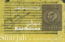 Beethoven - Timbre - Sharjah1970