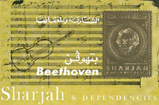 Beethoven - Stamp