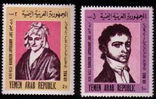 Beethoven - Stamps